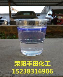 新型环保PVC专用蜡.jpg