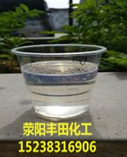 氯化石蜡