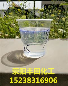 氯化石蜡70价格