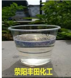 氯化石蜡70