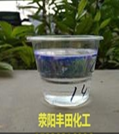 氯化石蜡多少钱