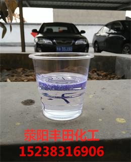 石河子水白防晒型氯化石蜡