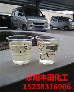 供应高粘度发泡型氯化石蜡