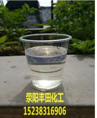 氯化石蜡70