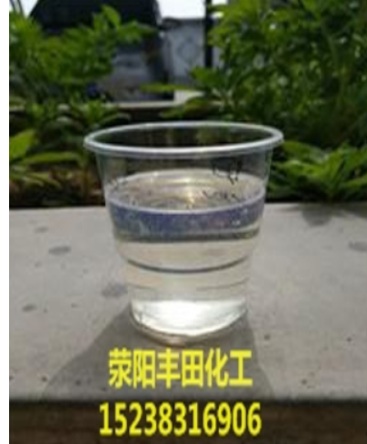 氯化石蜡