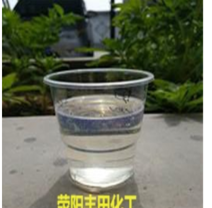 氯化石蜡