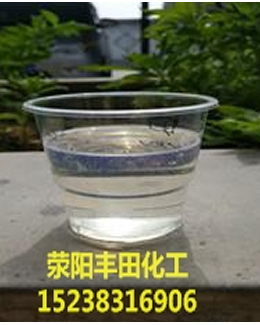 氯化石蜡52