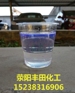 氯化石蜡52