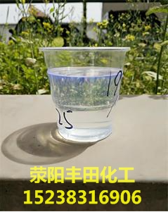 氯化石蜡52 氯化石蜡52