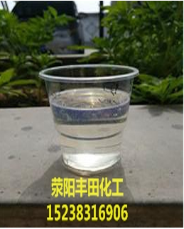 氯化石蜡52 氯化石蜡52