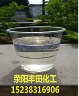 氯化石蜡52 氯化石蜡52