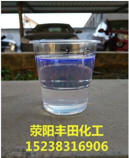 氯化石蜡52 氯化石蜡52
