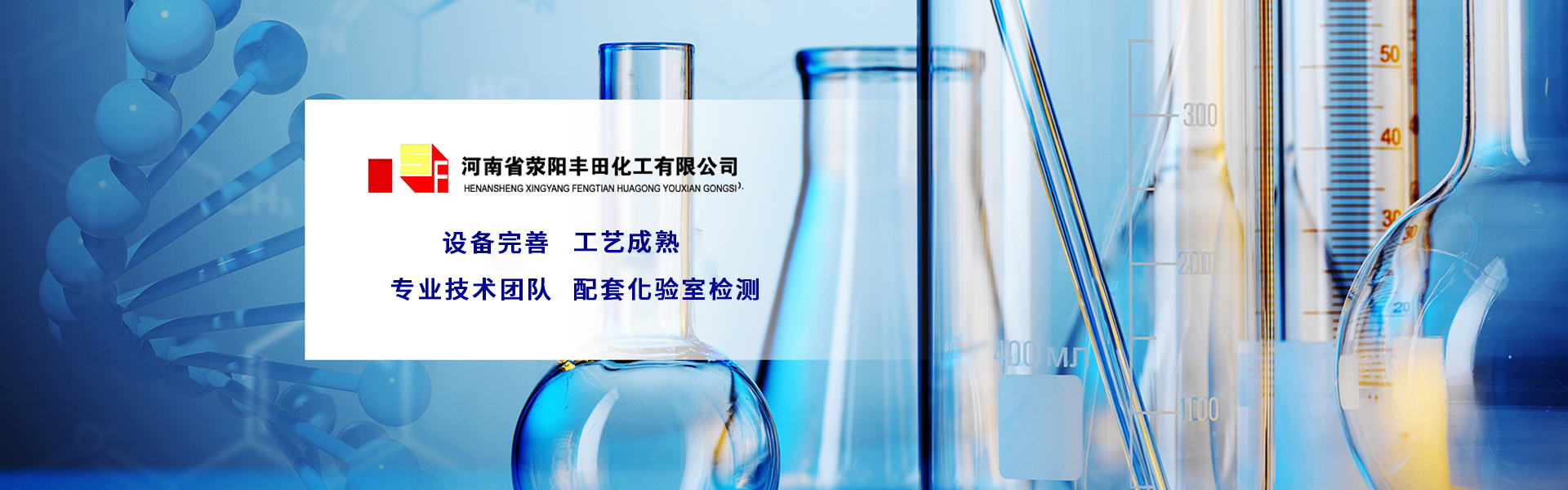 氯化石蜡70